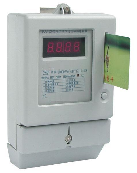 How To Recharge Prepaid Electricity Meter Online